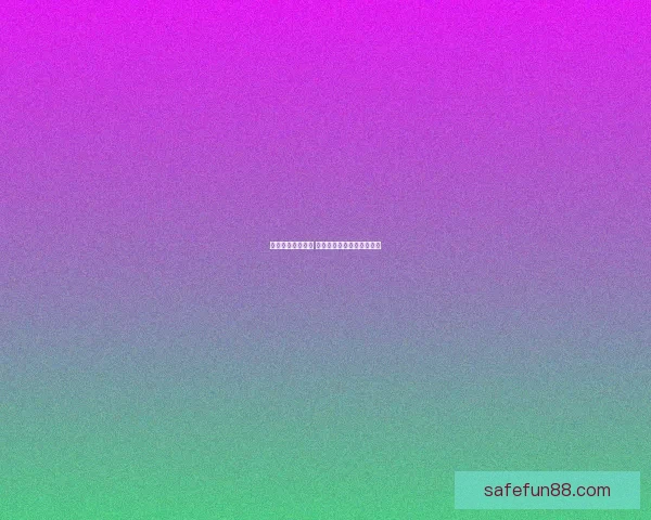 乐天堂平台靠谱吗 如何判断其安全性与可靠性