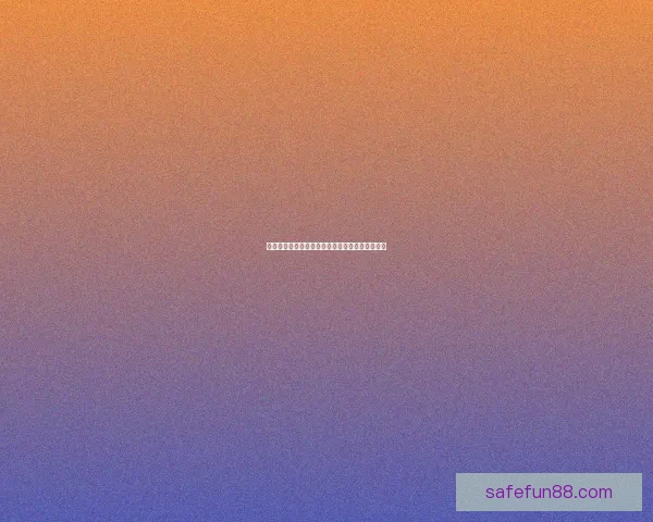 激情竞猜，每日赛事尽在掌握赢取丰厚奖励新体验