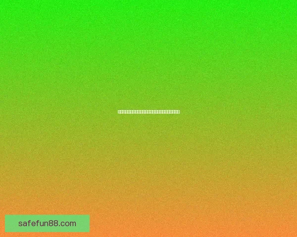 世界杯赛果预测大揭秘：精准竞猜策略助你赢取冠军荣耀