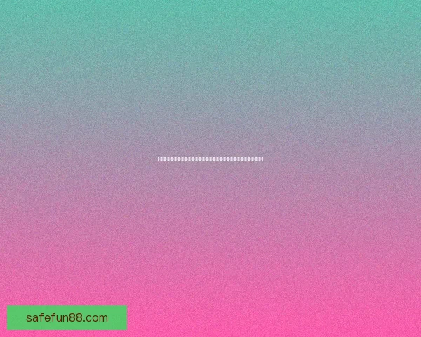 二零二六世界杯赛事格局深度解析强队黑马与战术趋势前瞻全景观察