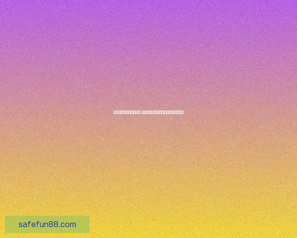 世界杯竞猜赔率变化分析 各大博彩公司动态解读及背后原因揭秘