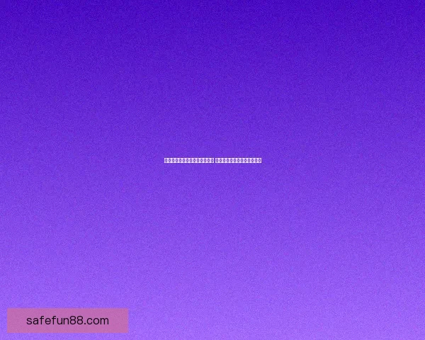 世界杯竞猜盘口分析与策略指南 提升你预测准确率的实用技巧