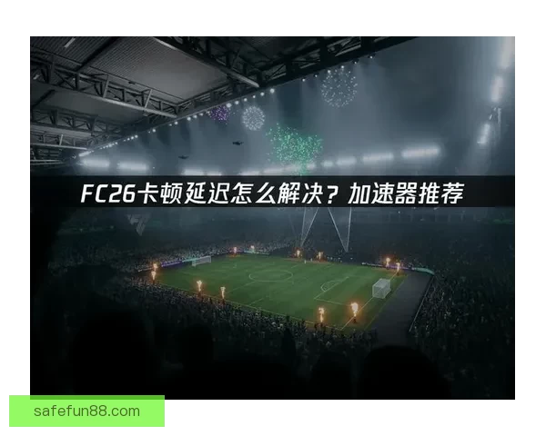 沉浸式世界杯竞猜APP体验全面解析与玩法策略指南助你尽享赛事乐趣 ⚽📱