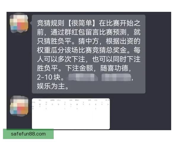 世界杯投注攻略全面解析 揭秘最佳投注策略与技巧
