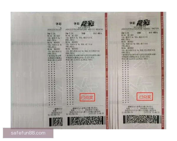 世界杯体育竞猜攻略全指南助你轻松赢取丰厚奖金技巧解析