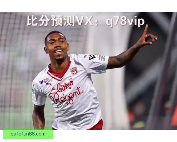 世界杯胜负竞猜全攻略 精准预测助你赢得投注大奖