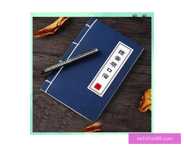 世界杯体育竞猜攻略全指南助你轻松赢取丰厚奖金技巧解析