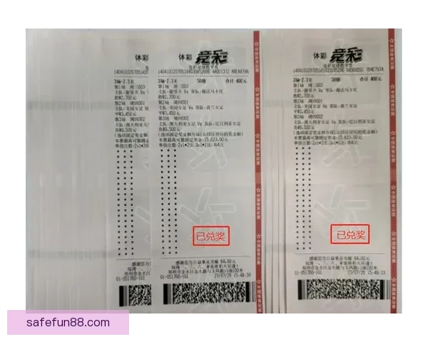 世界杯竞猜大奖平台开启全新赛事挑战助你赢取丰厚奖金奖励