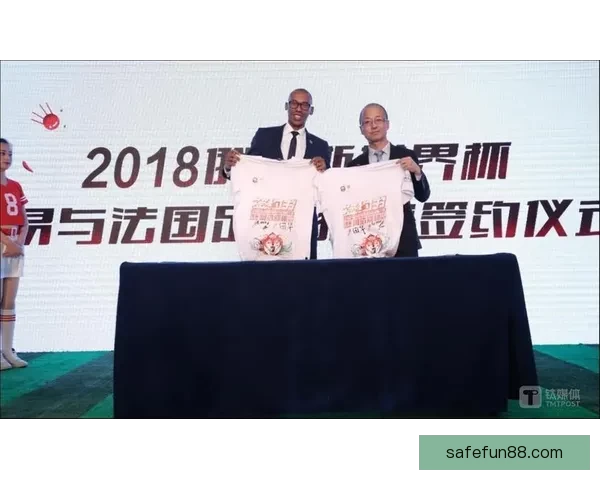 激情世界杯比分竞猜盛宴开启全民参与赢取荣耀大奖活动标题