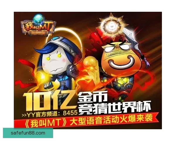 世界杯竞猜签到赢丰厚奖励精彩活动等你参与 世界杯竞猜签到赢丰厚奖励精彩活动等你参与