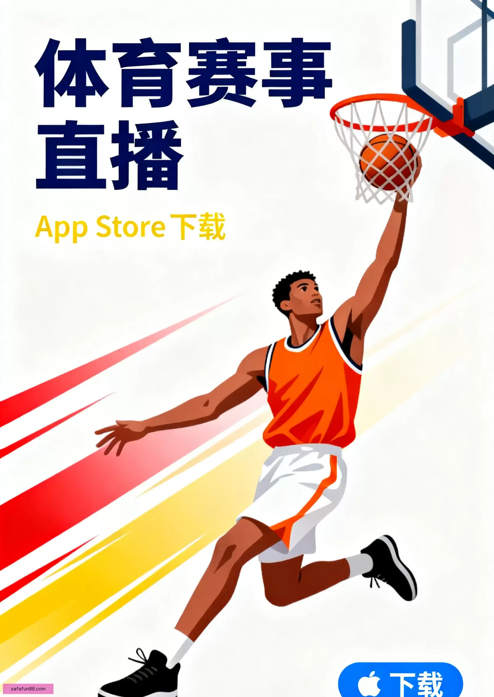 iOSAndroid轻松获取